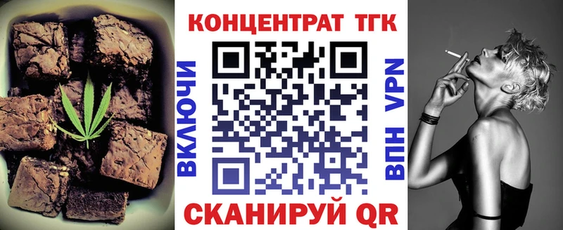 Canna-Cookies марихуана  Ахтубинск 