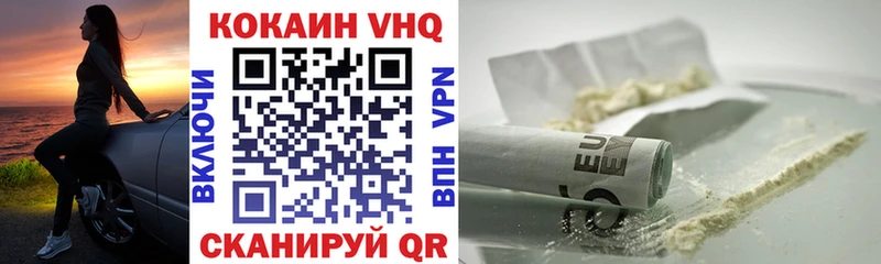 COCAIN 98%  где купить наркотик  Ахтубинск 