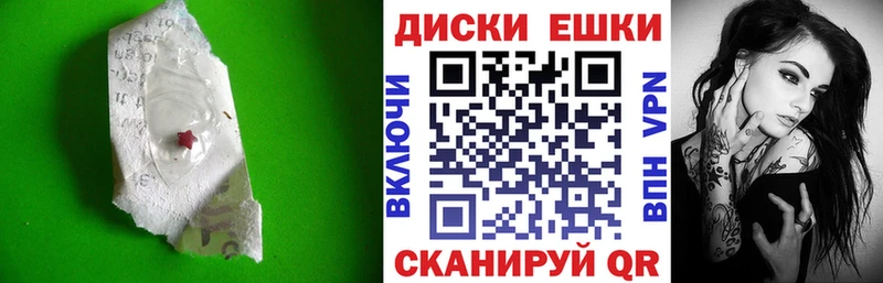 ЭКСТАЗИ 300 mg  Ахтубинск 