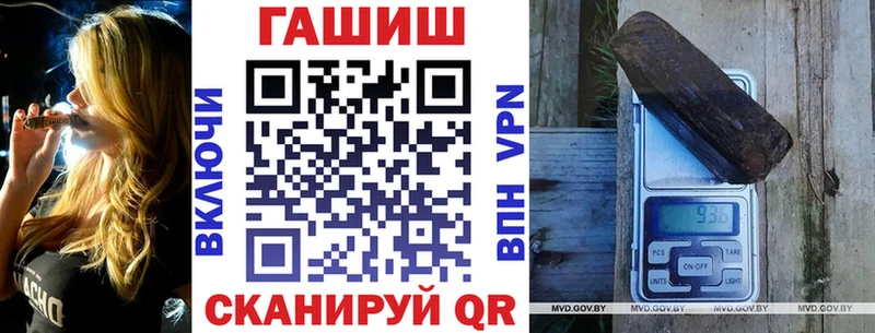 ГАШИШ VHQ Ахтубинск
