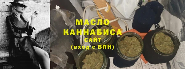 марки lsd Арсеньев