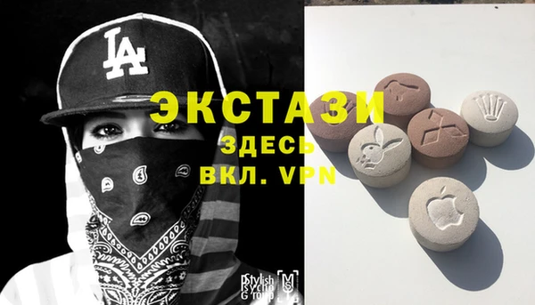 МДМА Аркадак