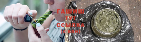 МДМА Аркадак