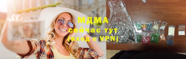 МДМА Аркадак