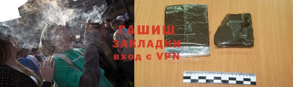 марки lsd Арсеньев