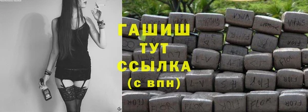 МДМА Армянск