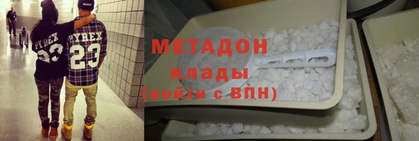 марки lsd Арсеньев