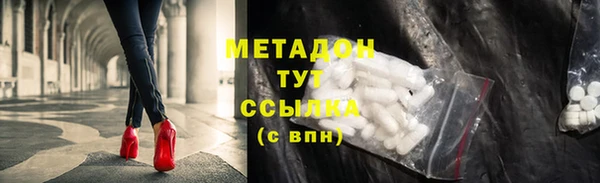 МДМА Армянск