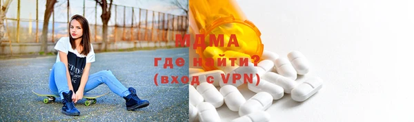 МДМА Аркадак