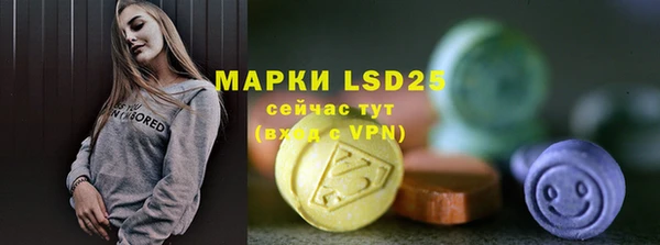 марки lsd Арсеньев