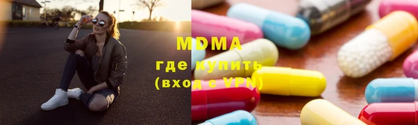 МДМА Армянск