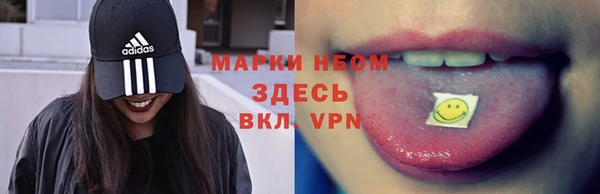 МДМА Армянск