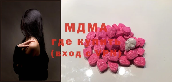 марки lsd Арсеньев