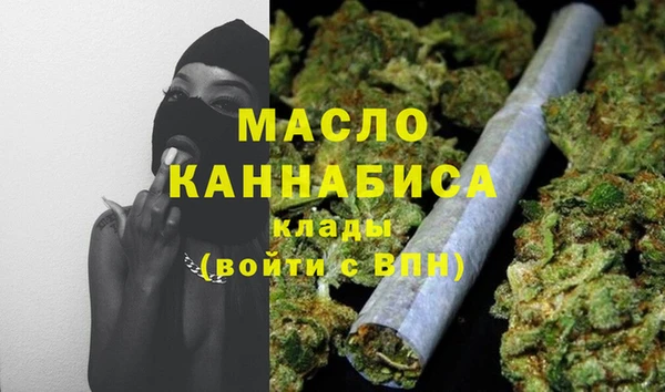 МДМА Армянск