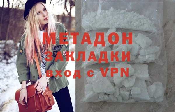 МДМА Армянск