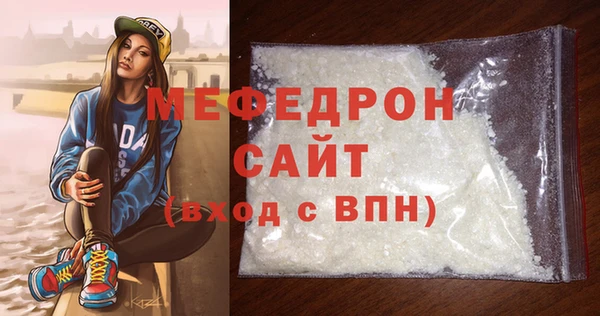 МДМА Армянск