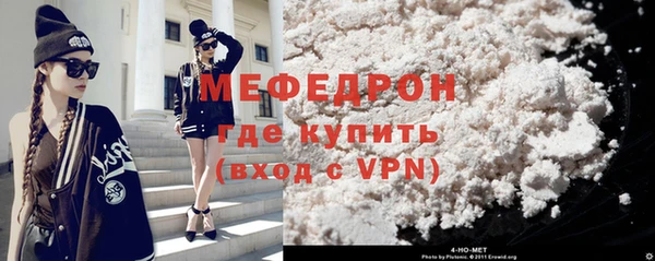 МДМА Армянск