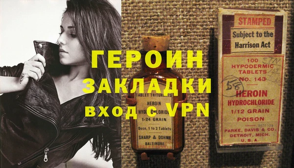 марки lsd Арсеньев