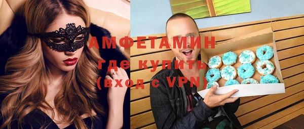 МДМА Армянск