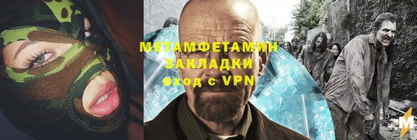 МДМА Аркадак