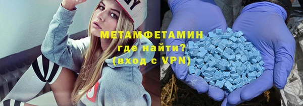марки lsd Арсеньев