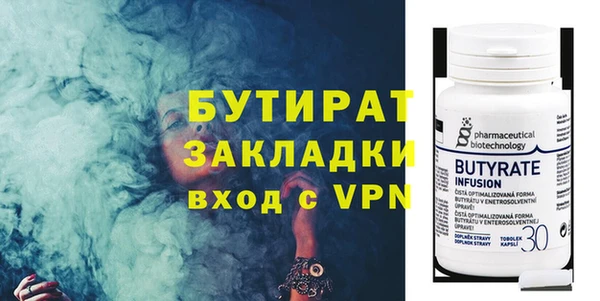 МДМА Аркадак