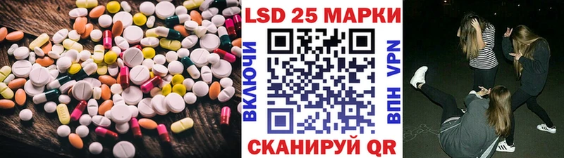 где продают   Ахтубинск  ЛСД экстази кислота 