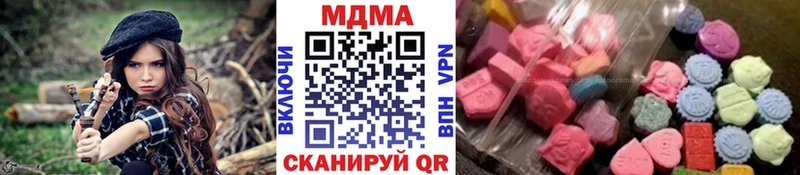 МДМА молли  hydra ONION  Ахтубинск 