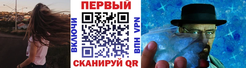 MEGA ссылка  сайты даркнета клад  Ахтубинск  МЕТАМФЕТАМИН винт  наркошоп 
