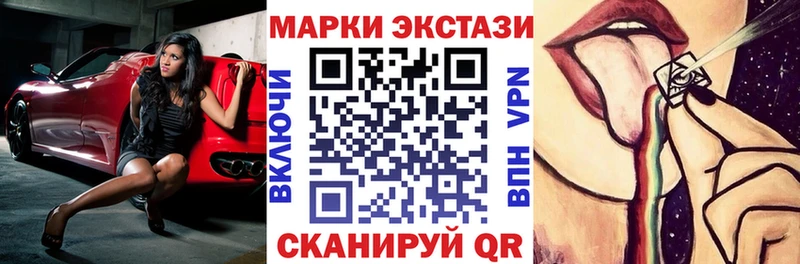 Марки NBOMe 1,5мг что такое наркотик Ахтубинск