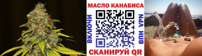 Дистиллят ТГК вейп с тгк  Ахтубинск 